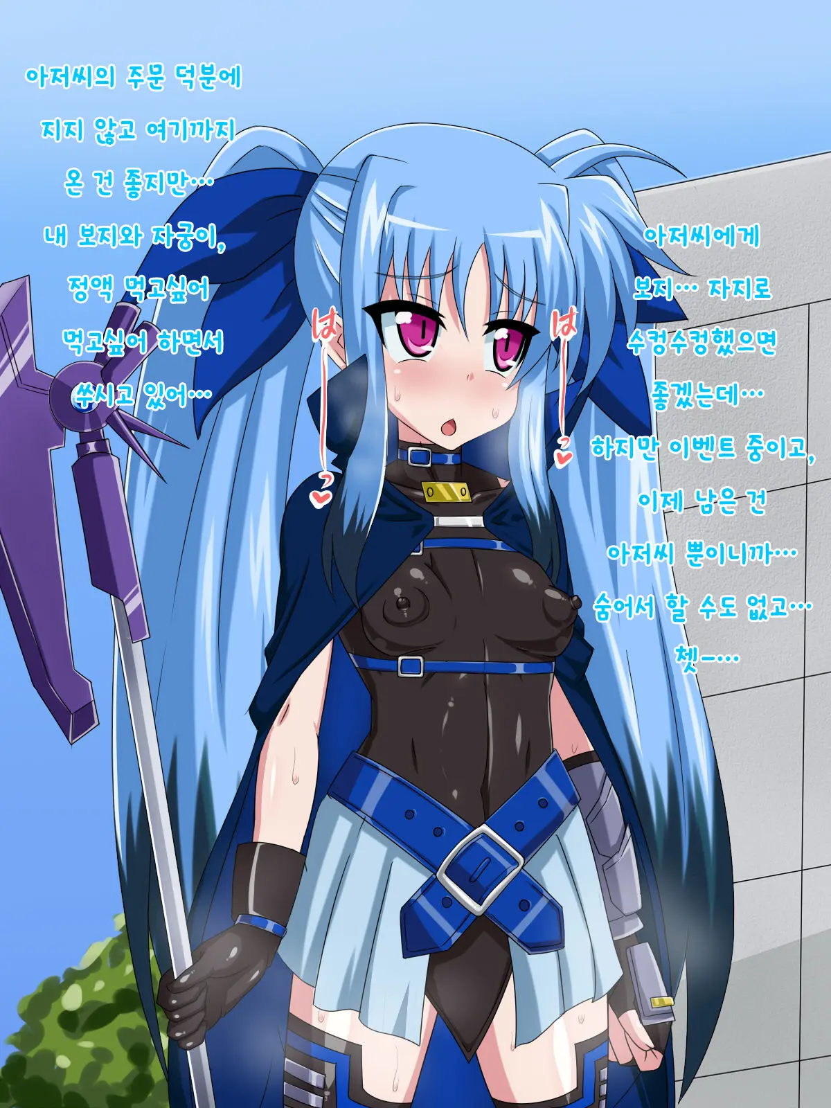 Kininatteita Onnanoko Ga, Itsunomanika Kimobuta Otoko No Ochinpo Ana Ni Tsukuri Kaerareteita... ~Yogosare Ochirutosareteiku Ou To Shinka~